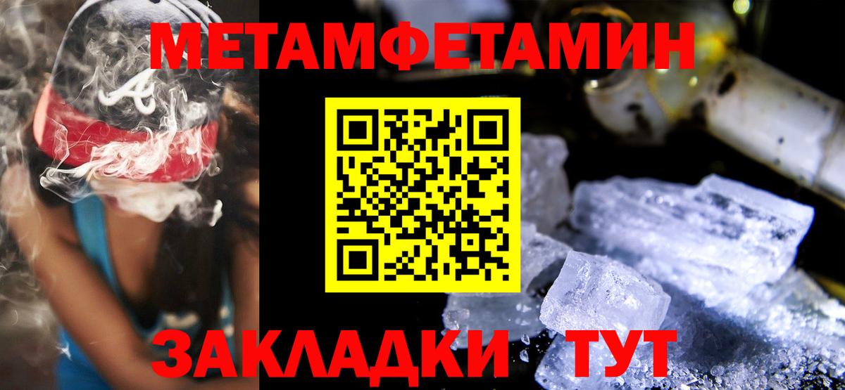 Amphetamine VHQ Богородицк