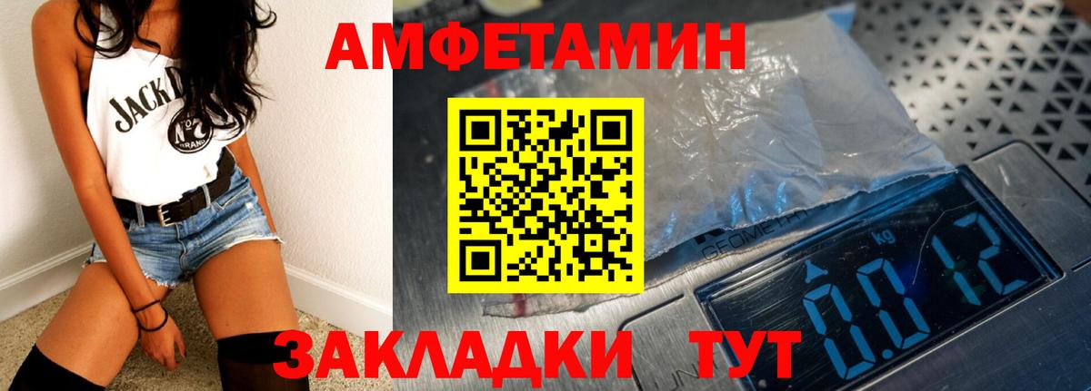 АМФ  АМФ 97%  Вход с VPN  Богородицк 