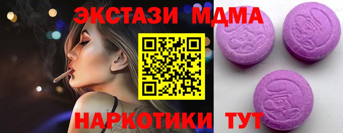 ОМГ ОМГ онион  Вход с VPN  продажа наркотиков  Богородицк  ЭКСТАЗИ бентли  Ecstasy Philipp Plein 