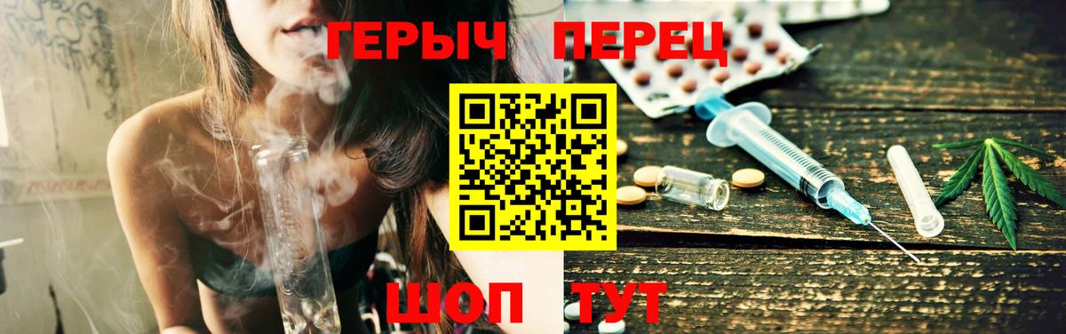 ГЕРОИН Афган Богородицк
