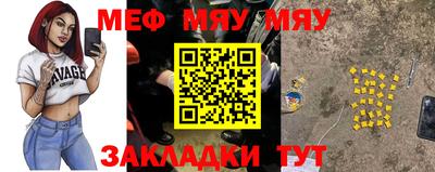 герыч Туймазы