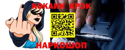кокс Тулун
