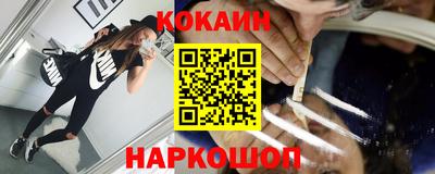 кокс Тулун
