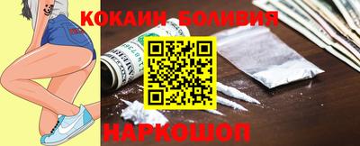 кокс Тулун