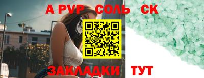 шишки Тула
