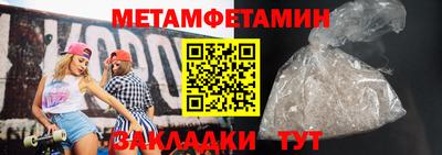шишки Тула
