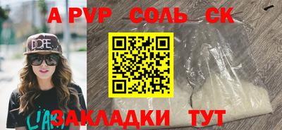 герыч Туймазы