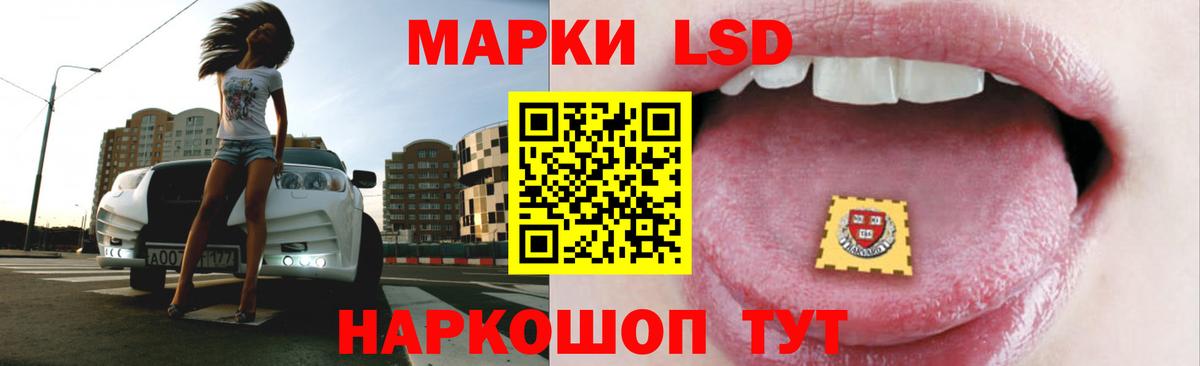 ЛСД экстази кислота Богородицк