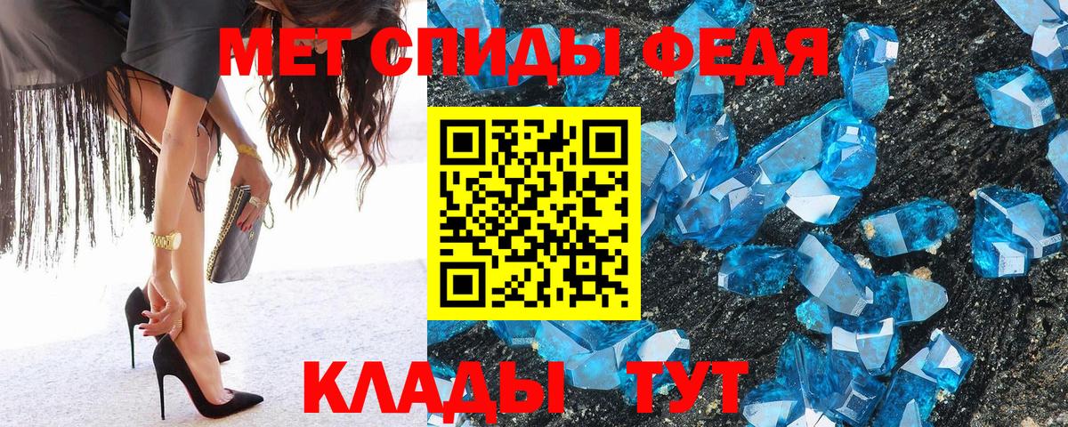 Первитин мет  Первитин мет  Вход с VPN  Богородицк 