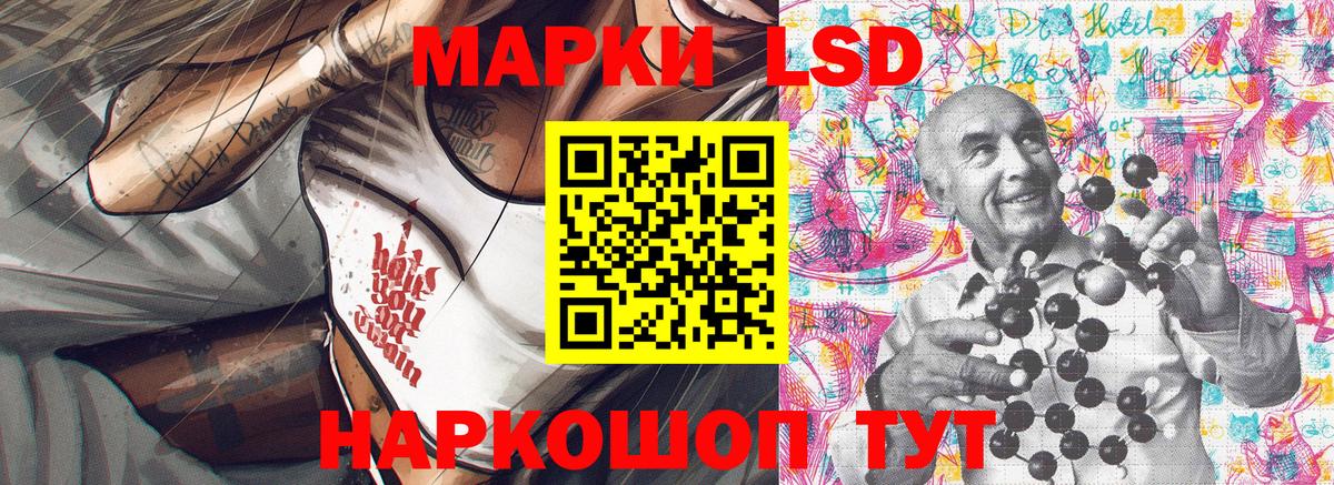 Марки 25I-NBOMe 1,8мг Богородицк