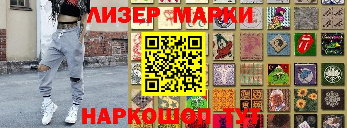 Марки 25I-NBOMe 1,5мг  Марки NBOMe  Богородицк  Вход с VPN 