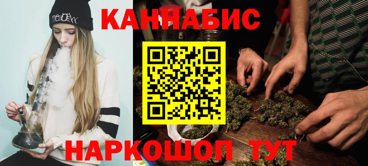 Бошки Шишки конопля Богородицк