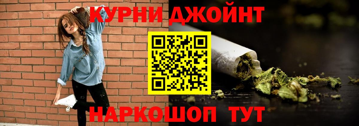 Богородицк  Марихуана OG Kush  Канабис марихуана  Вход с VPN  Шишки марихуана план 